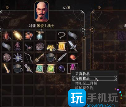 博德之门3巨剑哪里容易获得前期开局巨剑获取方法