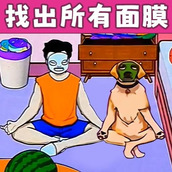 疯狂来爆梗安装包