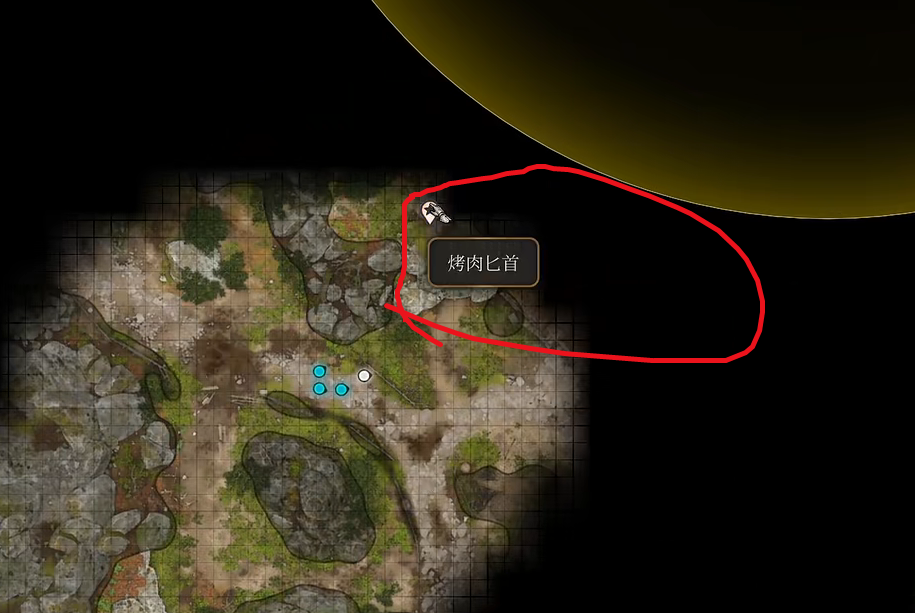 《博德之门3》烤肉匕首获得方法