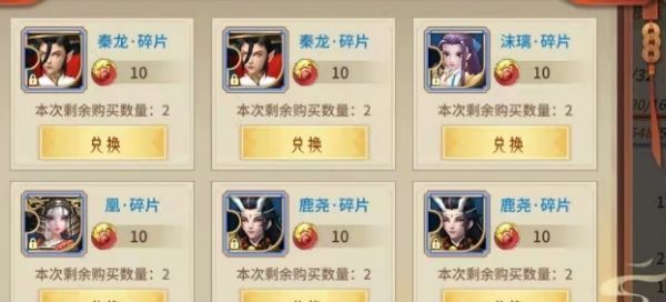 万灵山海之境大司命怎么获取万灵山海之境大司命获取方法