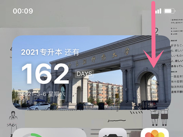 iphone11电池百分比怎么设置