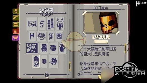 挺进地牢BOSS无门领主属性怎么样