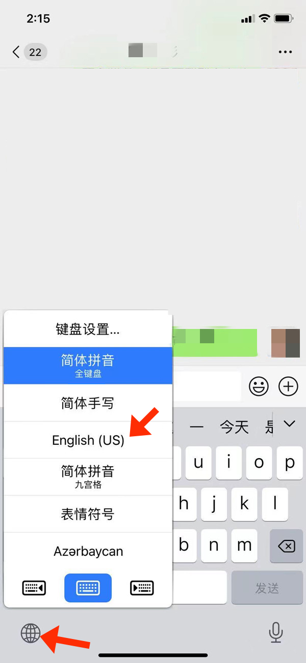 iphone倒着的问号怎么打