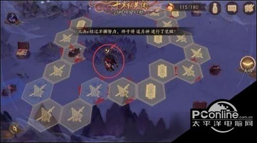 阴阳师天魔归来深渊委派一览阴阳师天魔归来深渊委派介绍