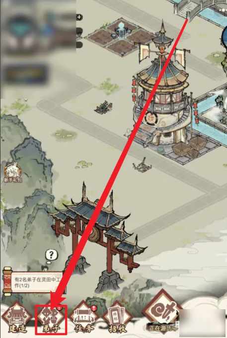 道天录怎么把弟子逐出师门道天录逐出弟子方法介绍