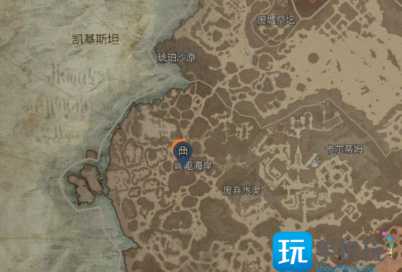 暗黑破坏神4奥杜尔洞怎么找奥杜尔洞图文攻略大全