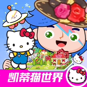 米加凯蒂猫世界最新版