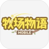 牧场物语下载最新版