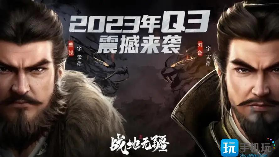 战地无疆最强阵容是什么阵容搭配攻略大全