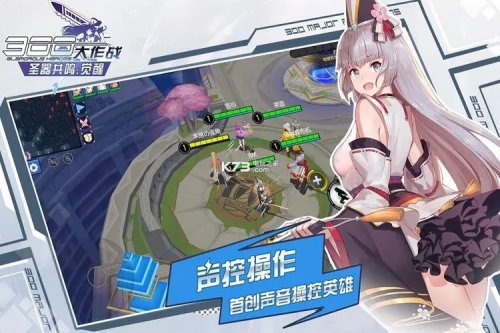 300大作战琳恩怎么出装