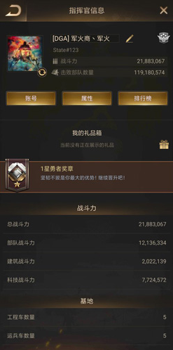 守望黎明如何抢金币