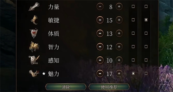 《博德之门3》队友选择注意事项