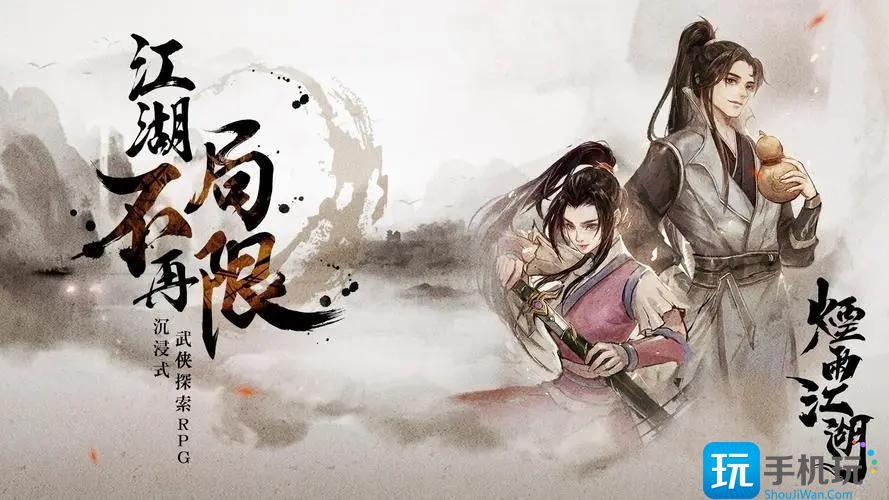 烟雨江湖达摩八法神杖怎么学达摩八法神杖学习方法