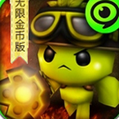 植物保卫战安装包