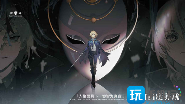 彼界兑换码有哪些兑换码礼包码大全2023