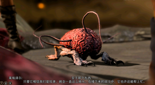 《博德之门3》噬脑怪解决方法