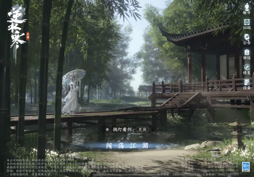 《博德之门3》卧室控制杆有什么用？ 卧室控制杆作用介绍