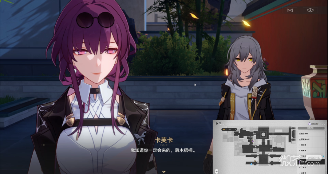 崩坏星穹铁道1.2卡芙卡同行任务陌生女人的来信流程攻略分享
