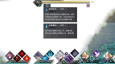 悠久之树虚数回廊第五期47层怎么过