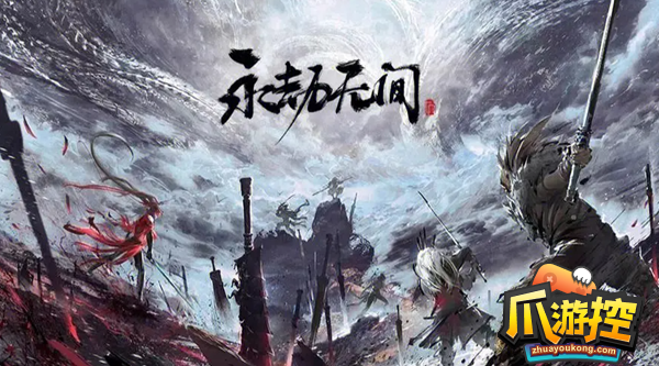 永劫无间同源共鸣怎么放