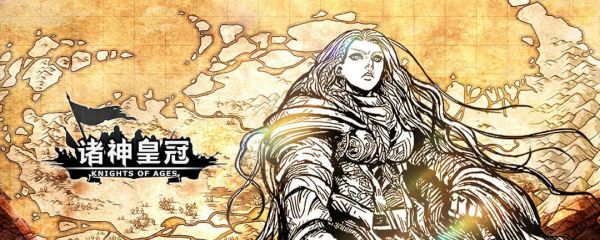 诸神皇冠水晶杖在哪