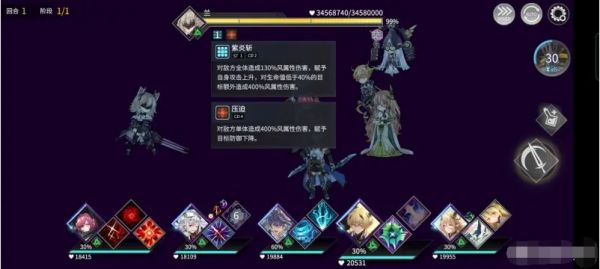 悠久之树虚数回廊第五期48层怎么过