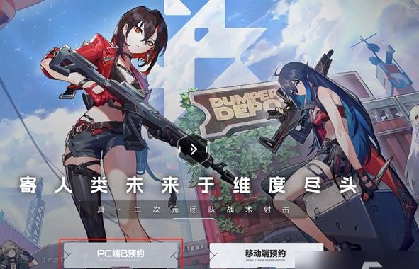 卡拉彼丘测试资格怎么获取