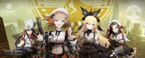 卡拉比丘新手攻略