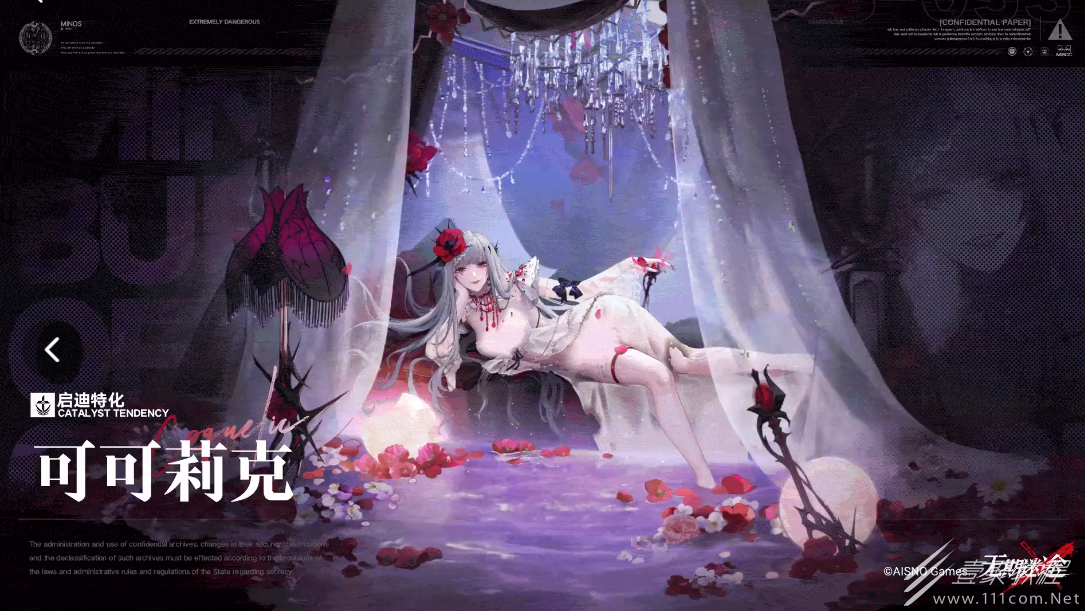 无期迷途可可莉克技能介绍
