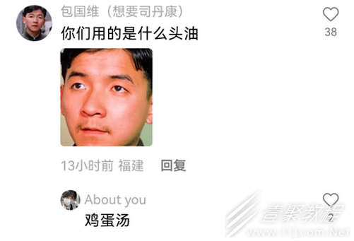 你用什么头油梗的来源是什么