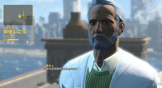 《辐射4》碉堡山战役父亲位置介绍