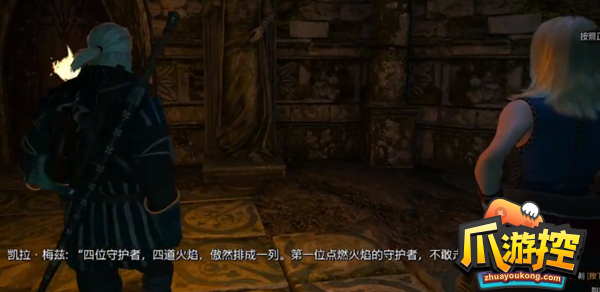巫师3骑士风云录怎么点火