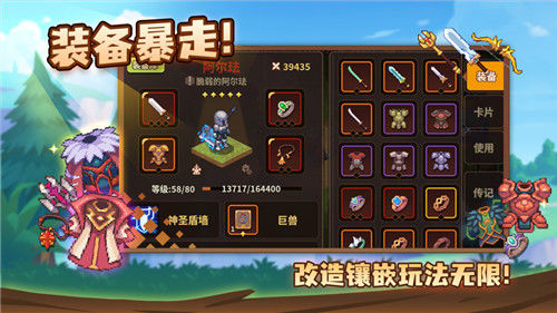 浮石之旅怎么解雇队友浮石之旅解雇队友方法