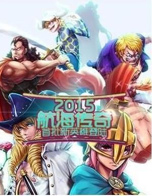 航海传奇手游斯潘达姆boss怎么打航海传奇手游斯潘达姆打法技巧