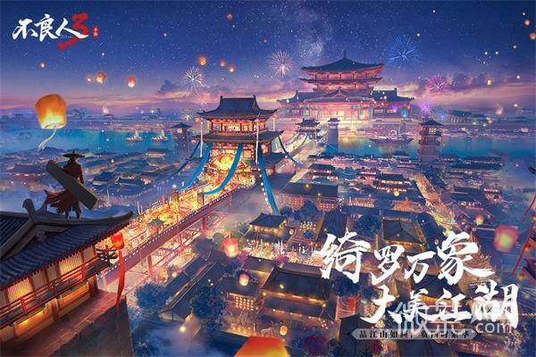 不良人3最新激活礼包码汇总2023一览
