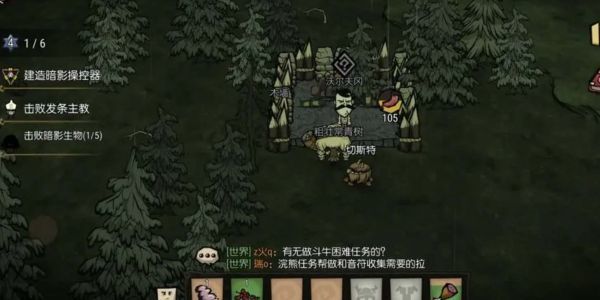 饥荒新家园沃尔夫冈挑战任务怎么完成饥荒新家园沃尔夫冈挑战任务完成攻略