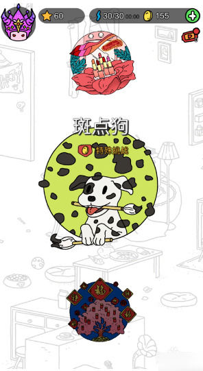 《蔚蓝档案》健身环物品图鉴介绍一览