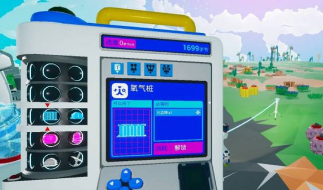 《异星探险家》熔炉制作方法