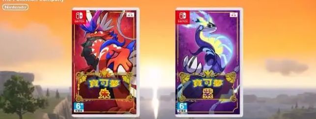 宝可梦朱紫最强大剑鬼活动资讯宝可梦朱紫最强大剑鬼活动介绍
