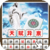 ai作图我来猜版