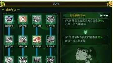 全民江湖弓箭手怎么加点