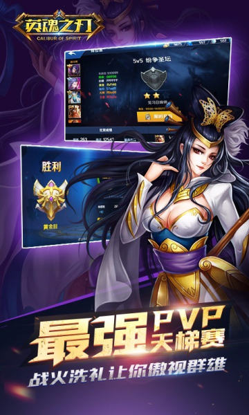 英魂之刃韩服登录不了是什么原因详情