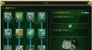 全民江湖剑客怎么加点