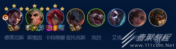 云顶之弈手游主宰诺手玩法