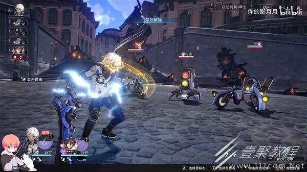 崩坏星穹铁道星芒战幕活动视频方法