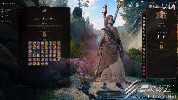 博德之门3蓝龙术士水电AOE流派构筑讲解