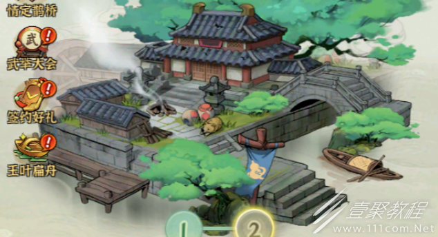 侠客梦最新礼包码大全一览
