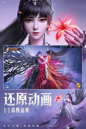 斗罗大陆魂师对决台服服务器登陆失败解决办法攻略