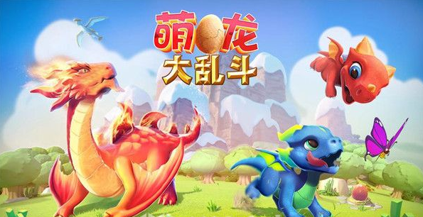 萌龙大乱斗怎么快速获得食物