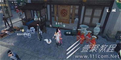 逆水寒手游上房揭瓦奇遇任务完成攻略